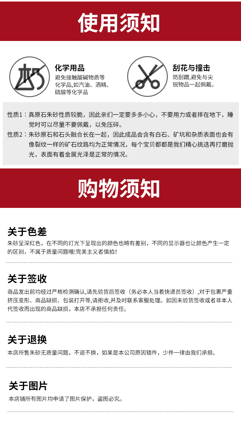 朱砂批发原矿高含量真朱砂紫金砂吊坠长命锁福锁平安牌宝宝锁详情11