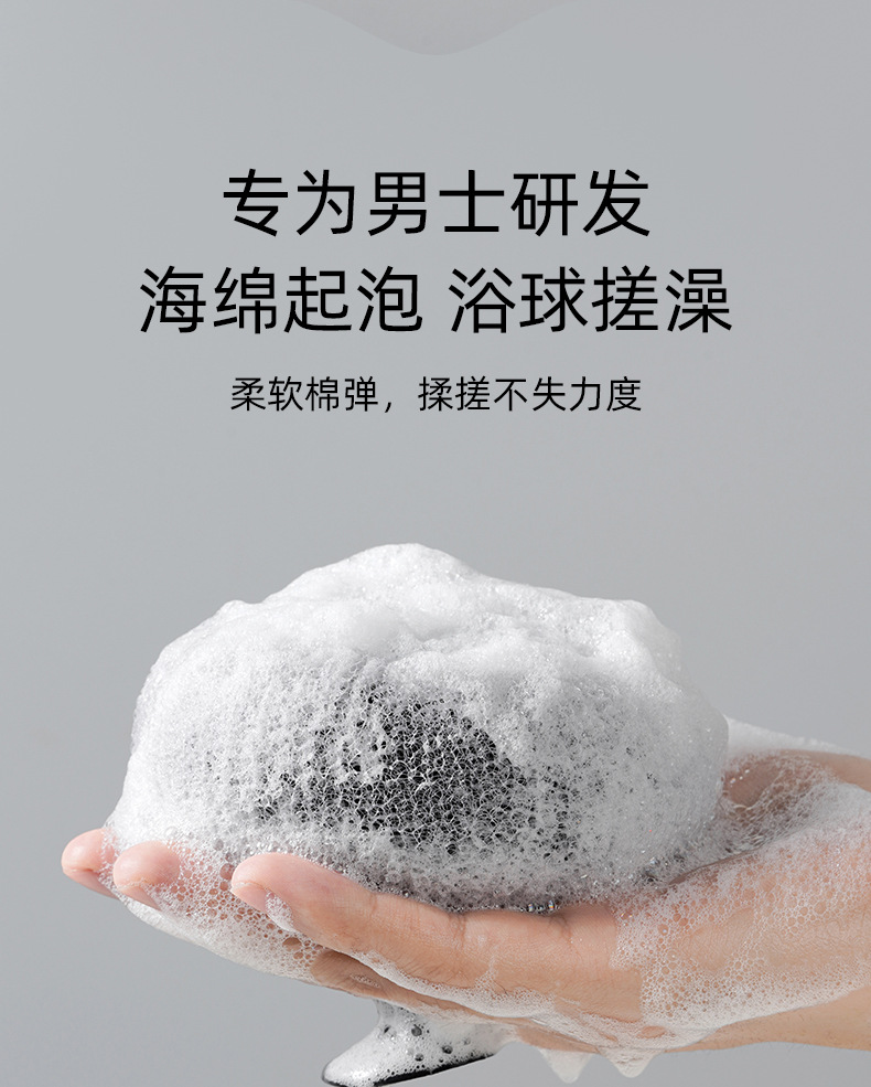 悦思家定制男士专用沐浴球搓澡巾神器无痛下泥加厚不散加大浴花球详情3