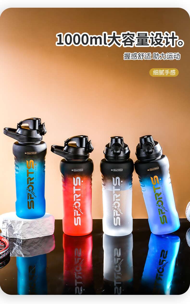 东南亚外贸大容量渐变喷砂直饮水杯男户外防摔手提水壶太空杯子详情3