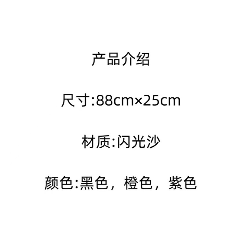 精灵昆虫翅膀蝉翼飞蛾蜻蜓蝴蝶翅膀花仙子儿童节表演出道具背饰详情2