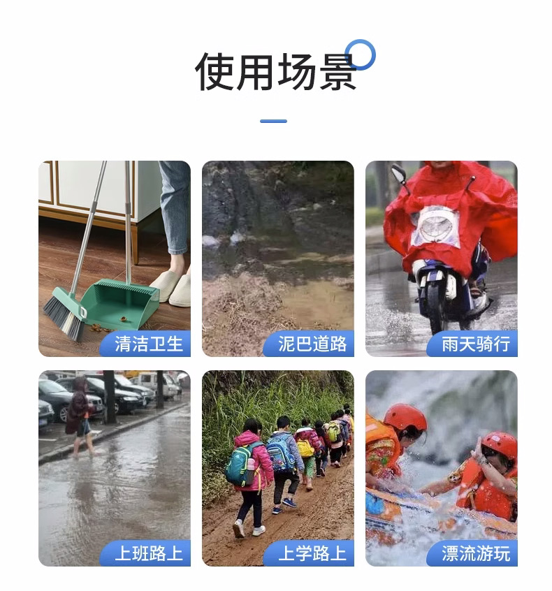 特厚成人儿童雨天防水束口一次性高筒鞋型塑料防雨防沙户外鞋套详情7