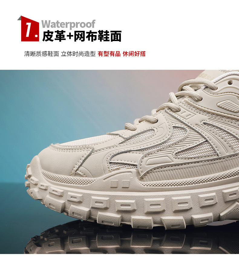 老爹鞋2025秋季网面透气耐磨休闲鞋防滑轮胎底运动跑步鞋跨境男鞋详情5