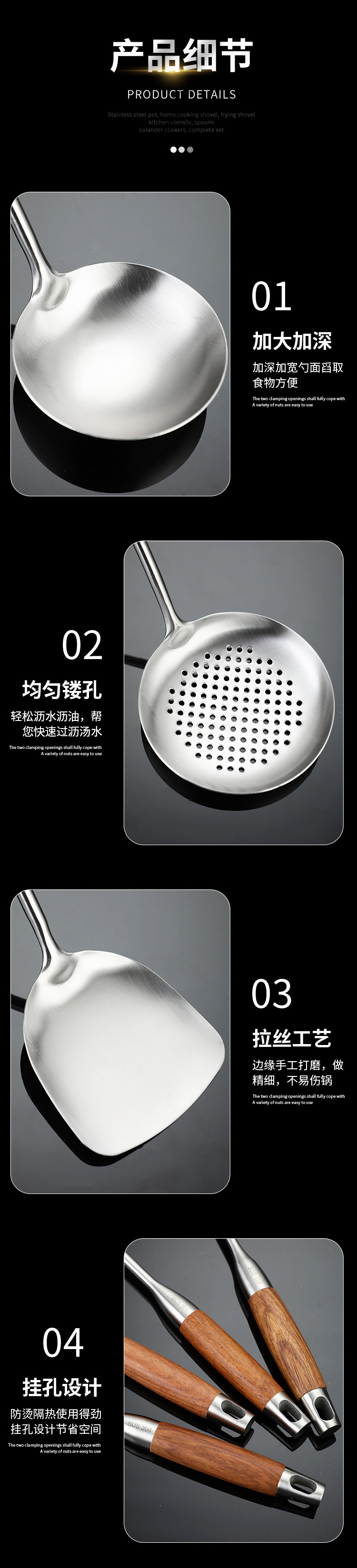 304不锈钢花梨木厨具 加厚木柄锅铲汤勺漏勺家用厨房烹饪炒菜铲子详情8