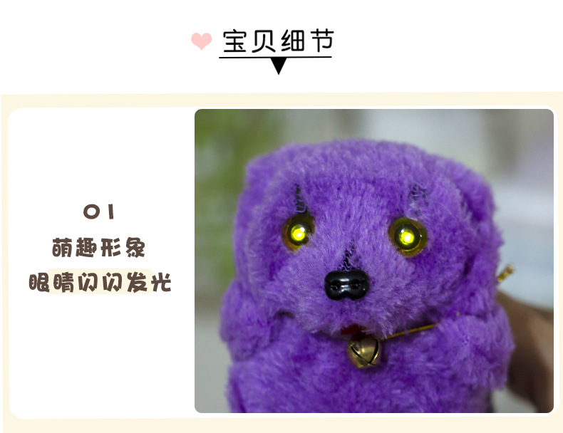 萌宠毛绒倒退狗_10.jpg?x-oss-process=image/format,png