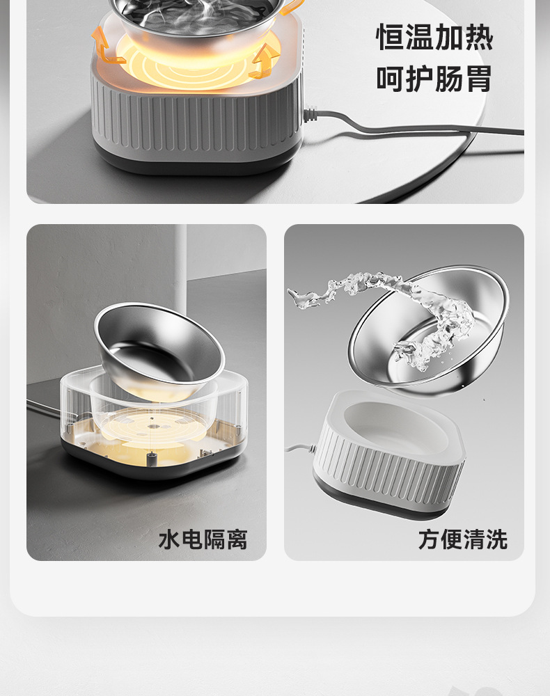 Cat constant-temperature water dispenser, heating machine, insulated water bowl, winter pet dog water dispenser, constant-temperature pet supplies pic 3