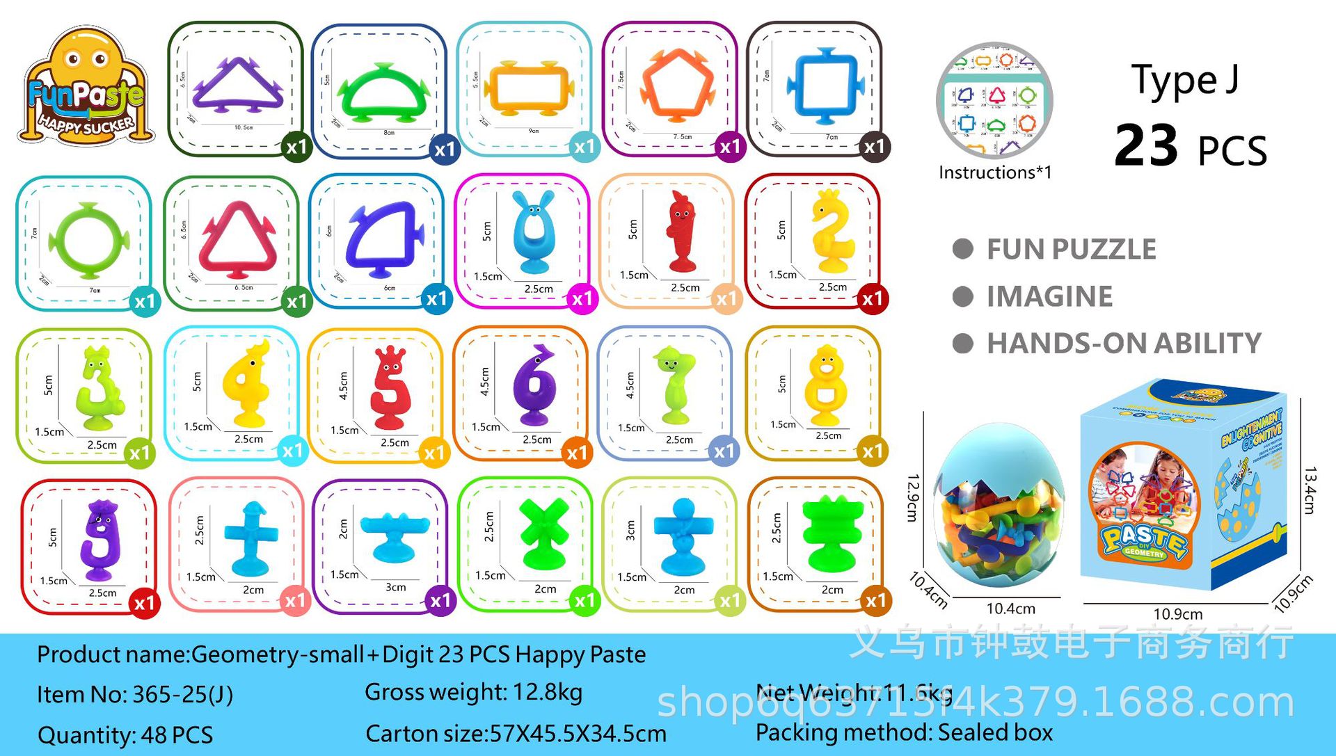 跨境小蜜蜂吸吸乐浴室玩具DIY硅胶积木粘粘乐吸盘婴幼儿洗澡详情10