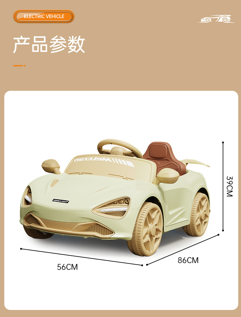 儿童电动车四轮汽车可坐人男女小孩玩具车1-;3岁宝宝遥控高端童车详情18