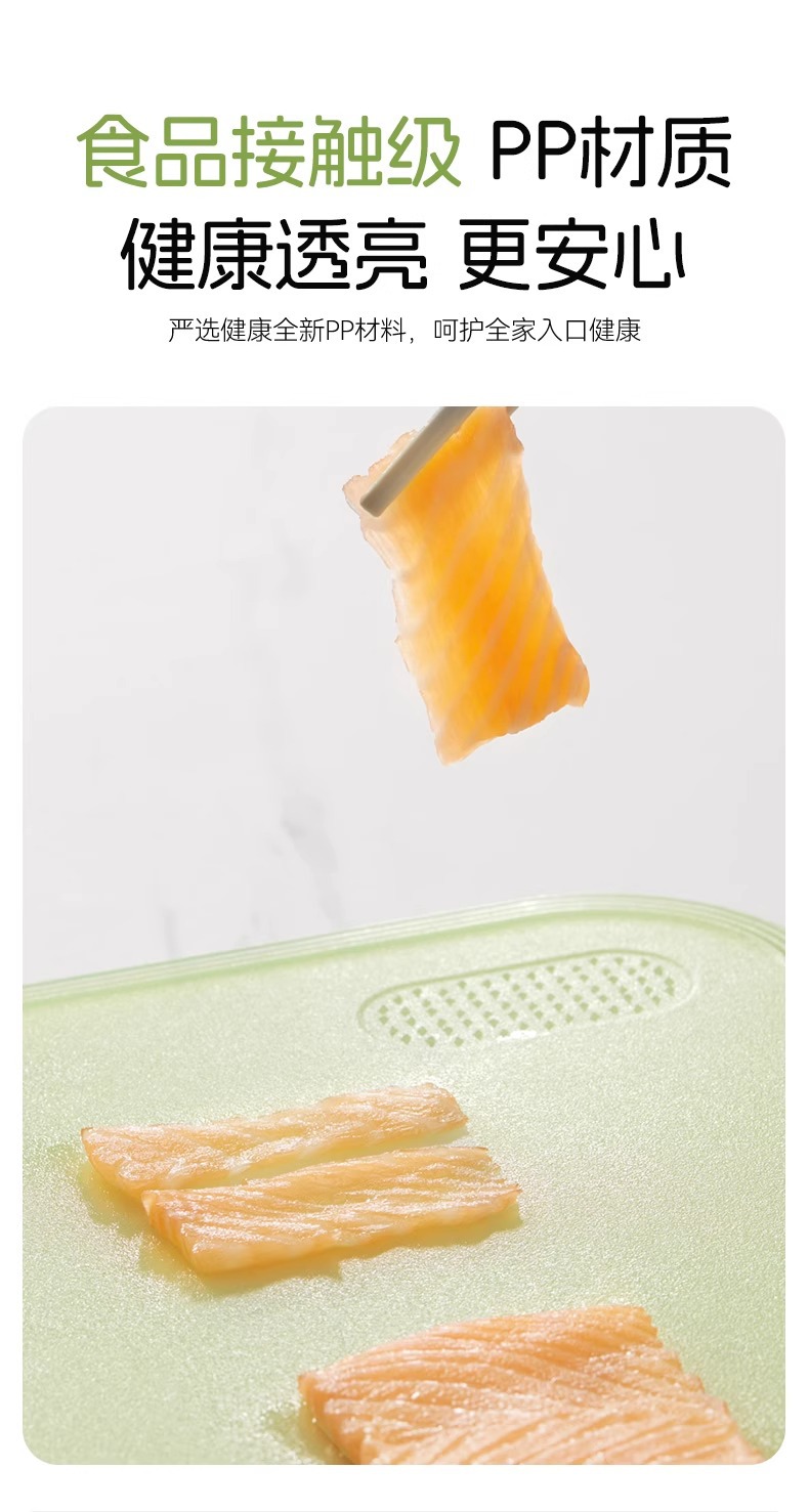 康巴赫菜板抗菌家用切水果专用砧板厨房切菜板案板婴儿辅食小菜板详情9