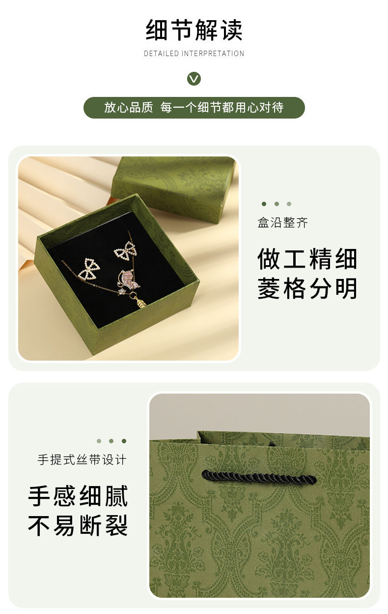 Ancient-style jewelry box, top and bottom cover ring box, classic packaging box, stud necklace box, enamel green jewelry box, gift bag pic 16