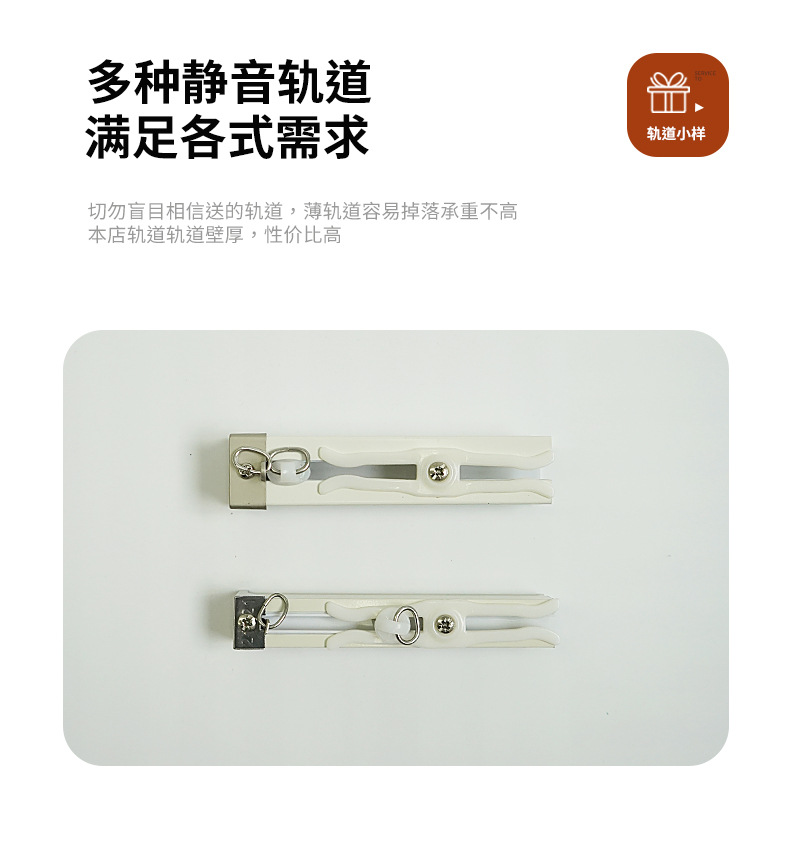 窗帘窗纱轨道小样测量安装全遮光双面雪尼尔绍兴柯桥窗帘样品详情11