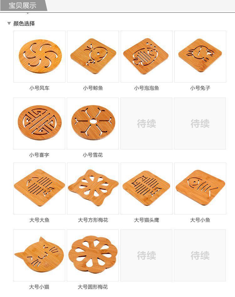 木质餐垫隔热垫创意餐桌垫盘子垫子家用防烫垫锅垫砂锅垫碗垫杯垫国潮详情2
