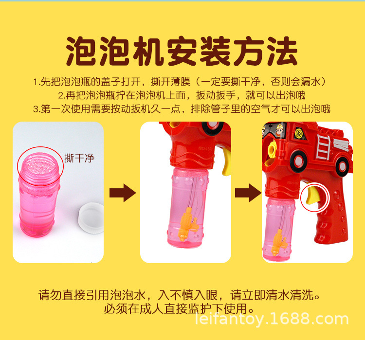 Large solid color electric dolphin bubble gun, electric music bubble gun, automatic bubble-blowing toy, bubble machine toy pic 3