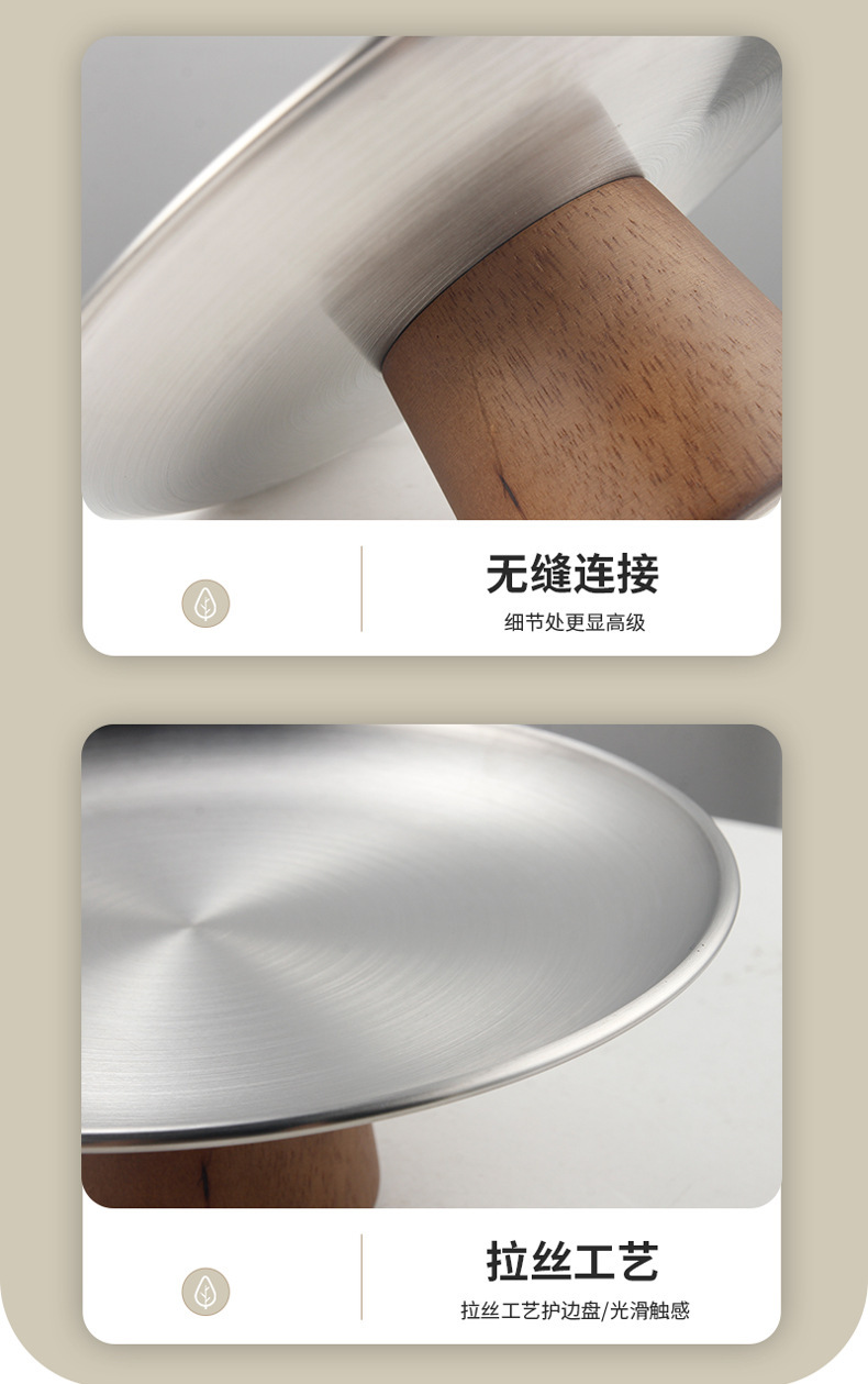 荔枝海不锈钢高脚托盘ins风用客厅点心甜品台展示架银色蛋糕盘详情12