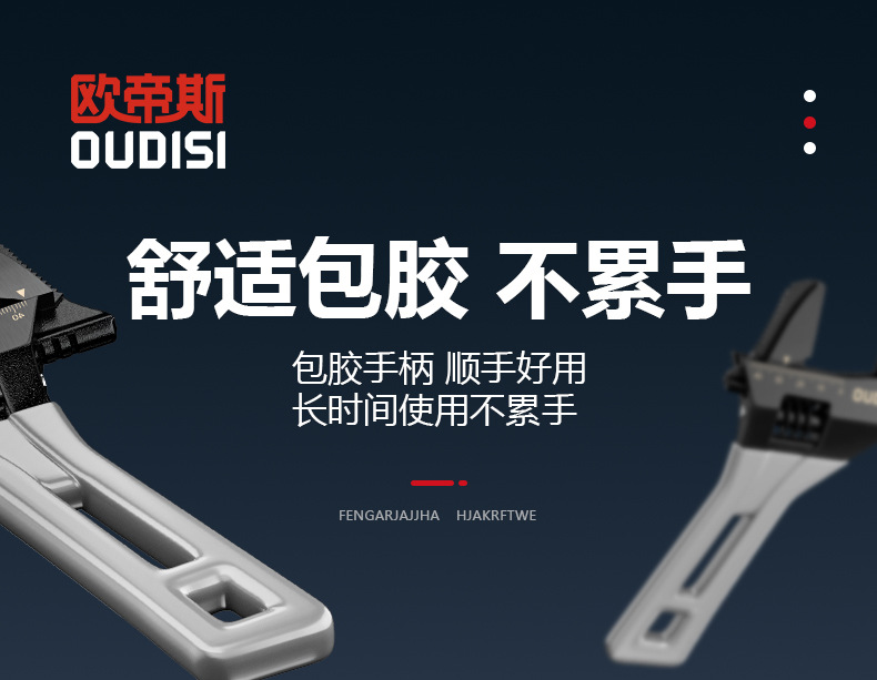 Otis short-handle multi-functional adjustable wrench, kitchen and bathroom disassembly and assembly high-torque bathroom short-handle adjustable wrench pic 25