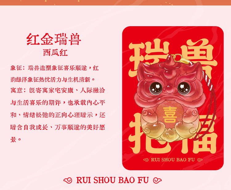 Wholesale of auspicious beast blessing energy pendant blind box, cartoon cute lion dance backpack decoration accessories, car and vehicle pendant pic 6