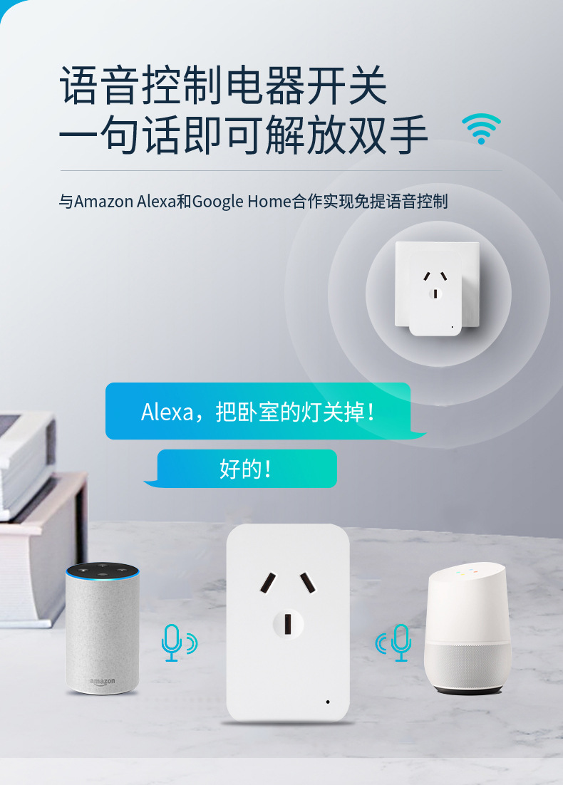 Direct supply from the source factory, Tuya smart socket, remote voice control, Australian standard 10A16A, wifi remote control, wireless pic 4