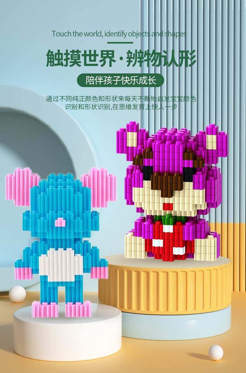 兼容乐高小颗粒拼装积木玩具男女孩益智礼物摆件地摊工厂跨境批发详情3
