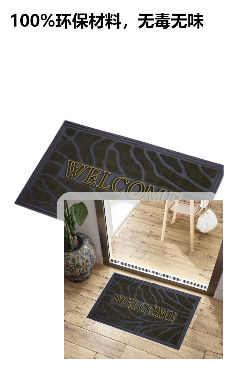 Rubber floor MATS, door MATS, entrance door carpets, anti-slip foot MATS, European, Chinese, Nordic style, wear-resistant and dirt-resistant carpets pic 3