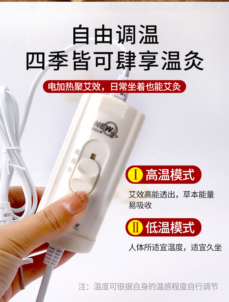 Electric heating mugwort seat cushion, office hip mugwort heating cushion, car health mugwort seat cushion inner core wholesale pic 13