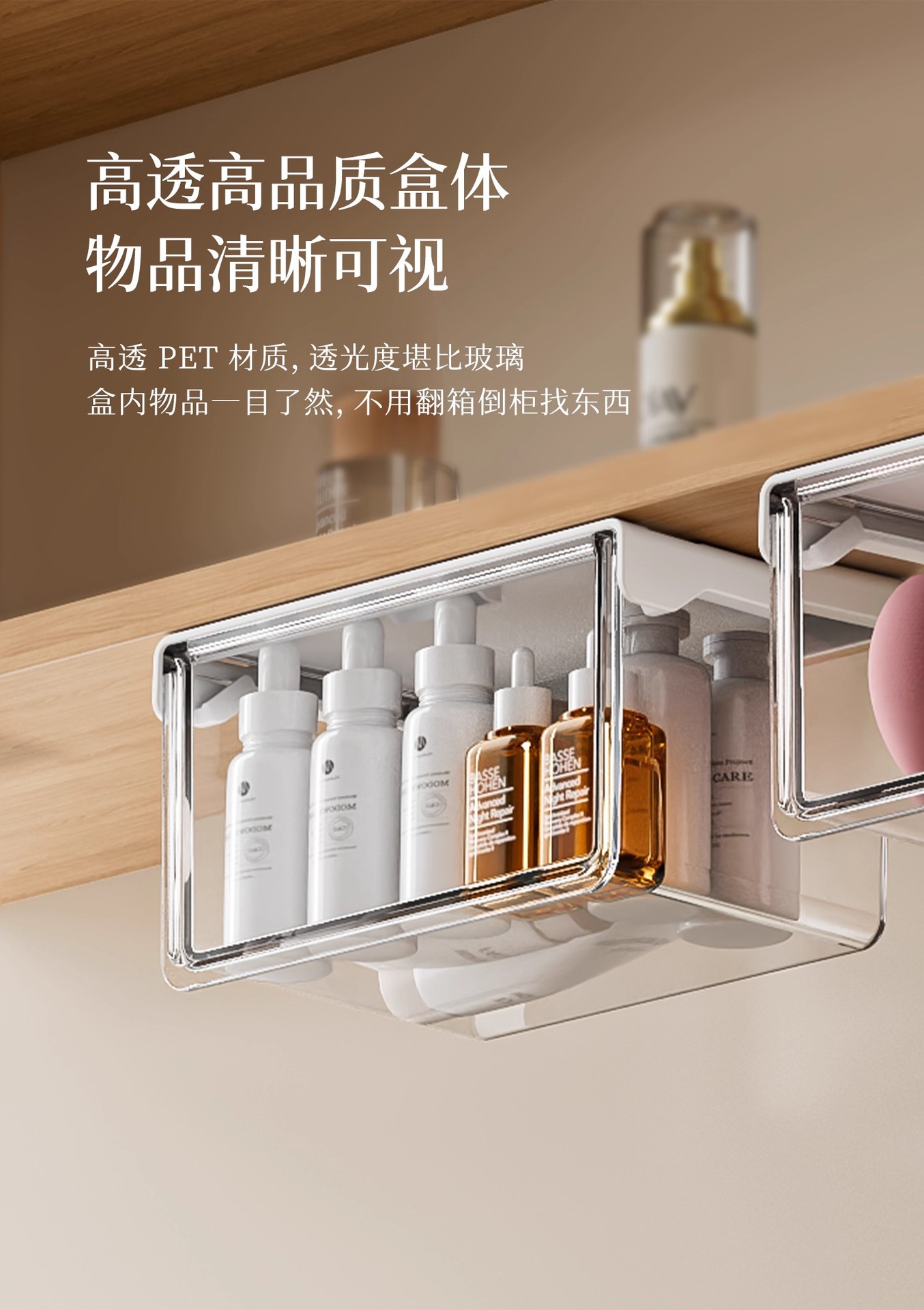 镜柜下抽屉式收纳盒卫生间收纳工具化妆品卸妆棉签口红壁挂置物架详情6