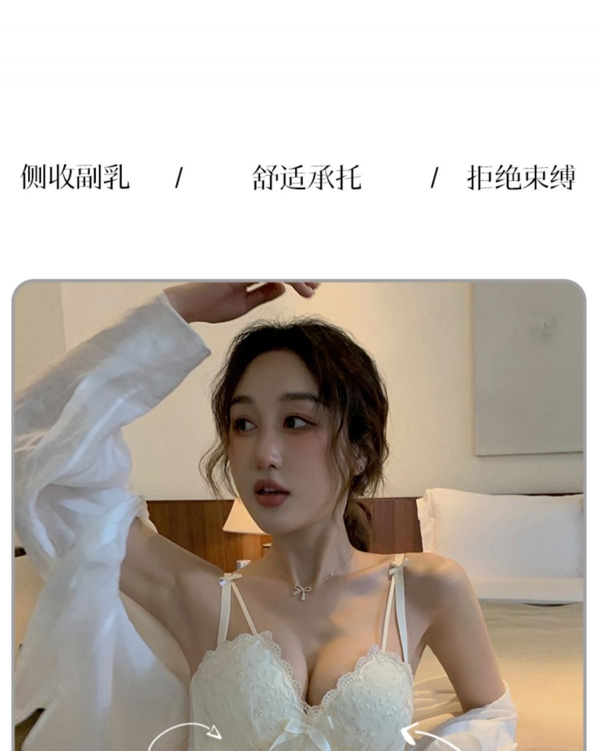 Japanese-style embroidered lace sexy lingerie for women, small breasts gathered together, no rims to look larger, and a pair of lace-reducing bra sets pic 13