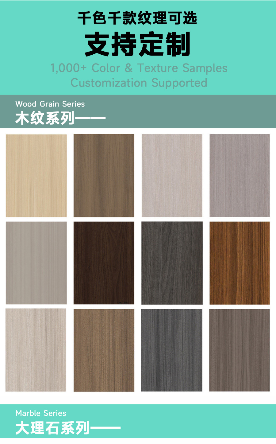 大理石碳晶板集成墙板石塑卫生间spc石晶扣板装饰板背景墙木饰面详情8