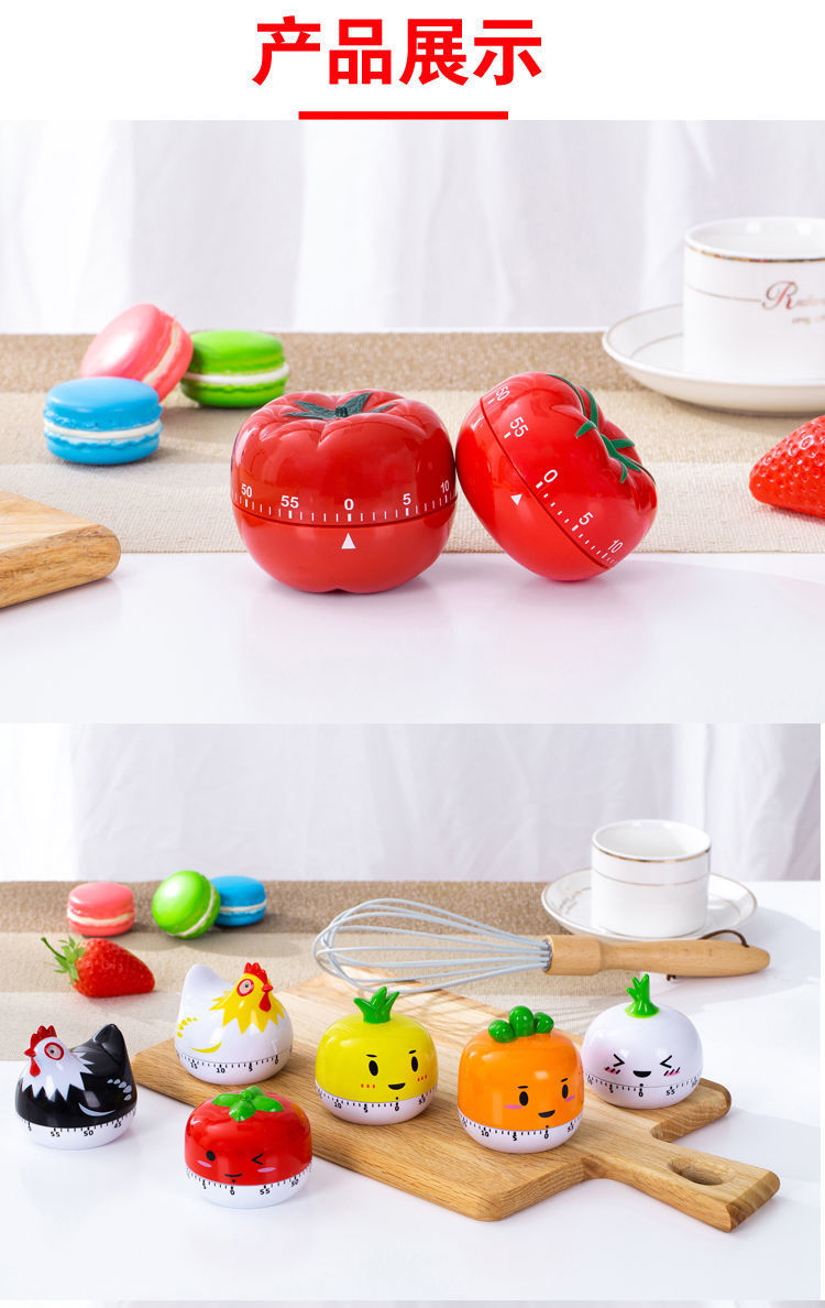 学生计时器提醒器厨房器家用时间管理器磁盘机械式闹钟详情25