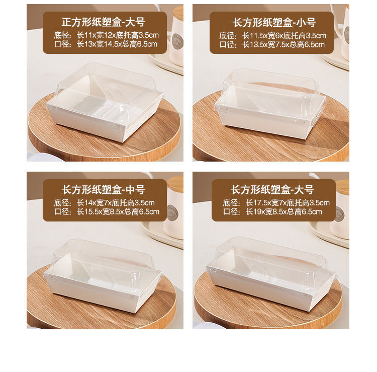三明治包装盒肉松小贝雪媚娘打包盒加厚一次性西点毛巾卷蛋糕盒子详情4