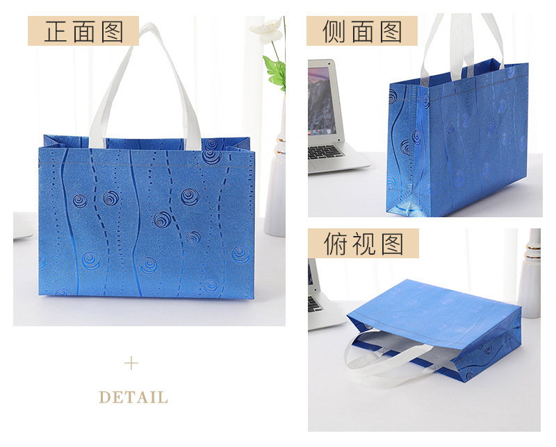 时尚手提无纺布袋 热压彩印覆膜镭射设计 广告服装购物礼品袋 现货批发环保耐用详情5