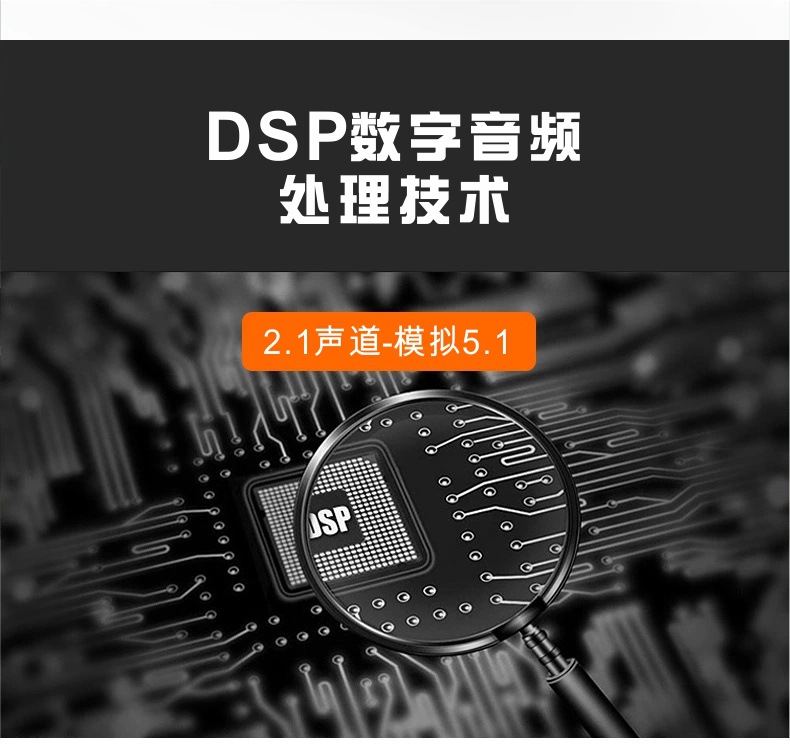 新款回音壁长条音响soundbar声霸电视机音箱无线家庭影院桌面音箱详情7