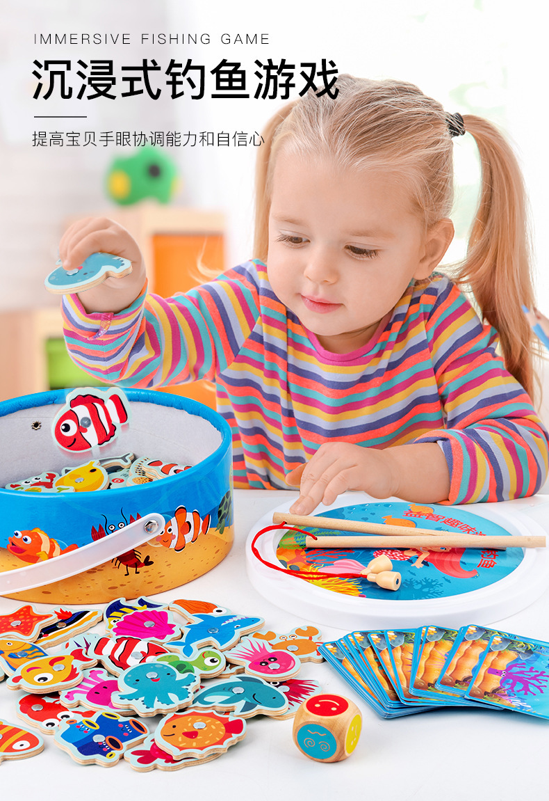 儿童磁性木质钓鱼玩具小孩游戏套装幼儿园益智吊鱼男女孩木制玩具详情2