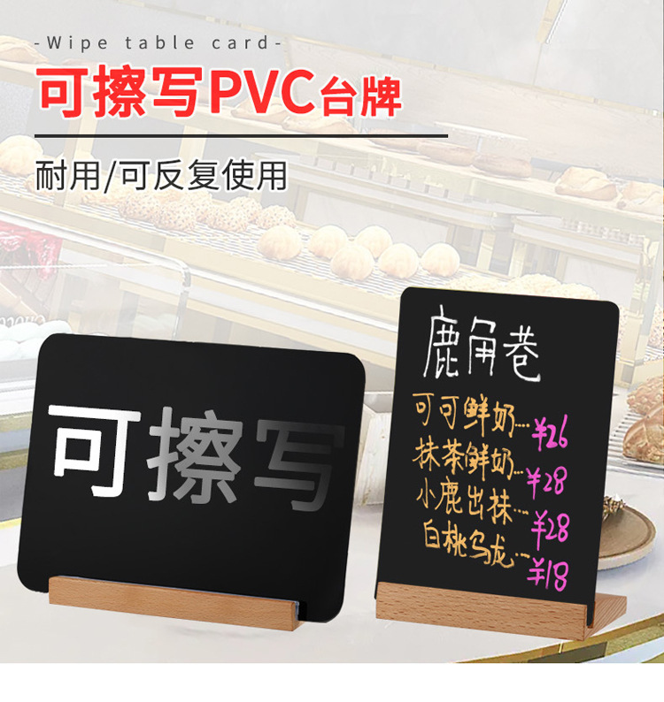 لوحات لوحة بيانية من نوع PVC موضوعة بخط اليد من خشب الزان pic 1
