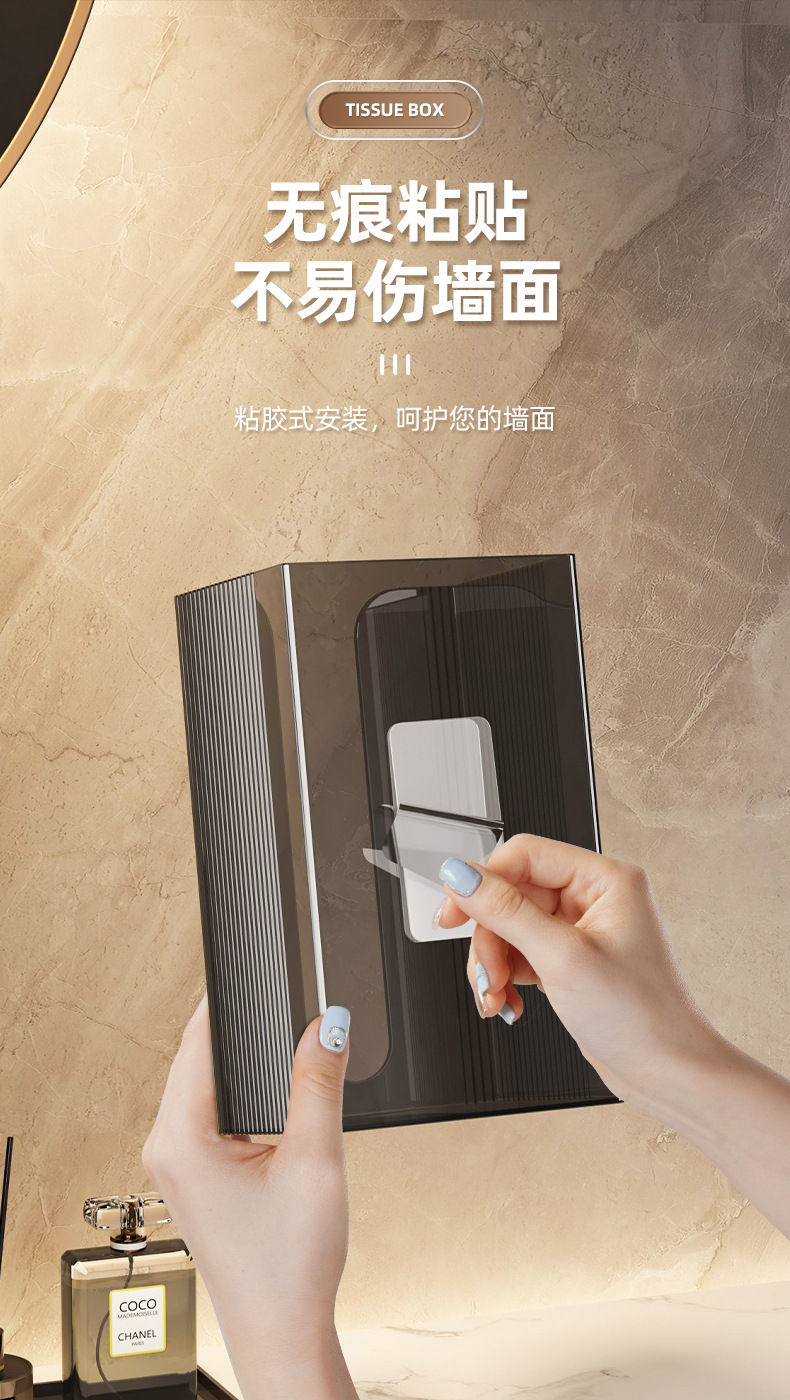 纸巾盒壁挂式面巾纸洗脸巾收纳盒厕所卫生间厨房倒挂抽纸盒免打孔详情9
