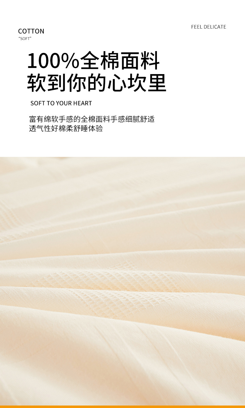 A类母婴级全棉李官奇55%大豆纯棉大豆纤维被春秋加厚冬被子母被详情5