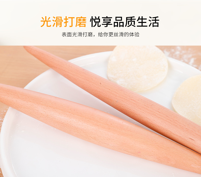 Household beech wood pointed rolling pin, dumpling wrapper, noodle pressing and rolling stick, 檊 noodle stick, baking tools pic 3