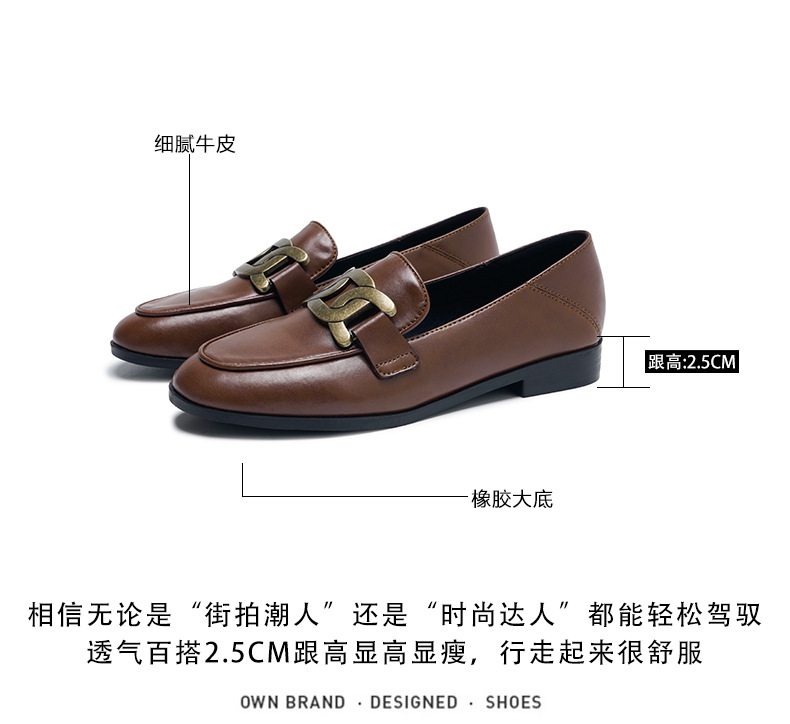 888-13真皮乐福鞋女一脚蹬新款英伦风小皮鞋平底百搭潮单鞋详情11
