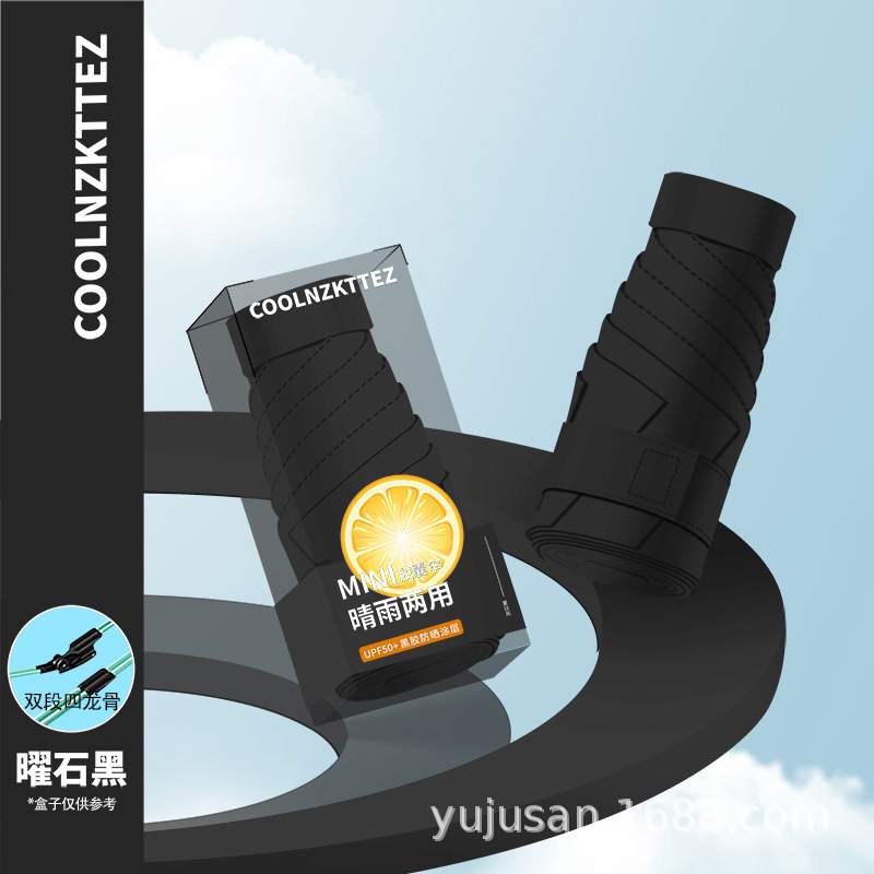 24骨扁胶囊太阳伞防晒防紫外线遮阳晴雨两用迷你超轻小巧定便携制详情18