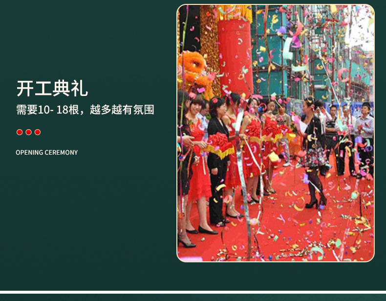 厂家直销婚庆用品礼花 开工开业乔迁大吉大利气氛道具手持礼炮详情10