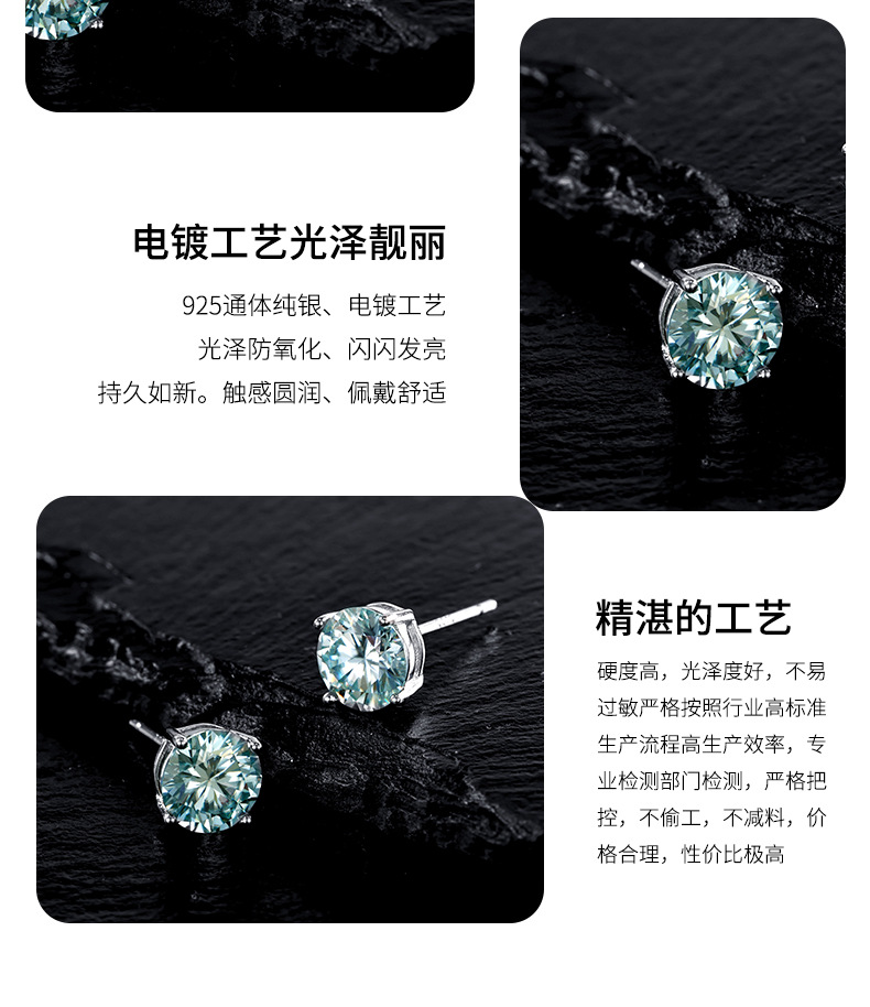 Zhuoheng Select 925 all-silver one-carat four-prong Moissan stud earrings, a high-end autumn and winter collection with a simple and versatile style pic 24