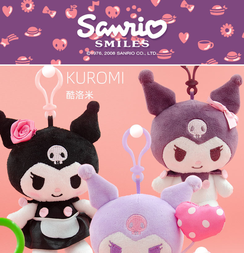 Changyi genuine Sanrio plush toys, Coolomi figurines, Half-fishman Meretti KT pendants pic 2
