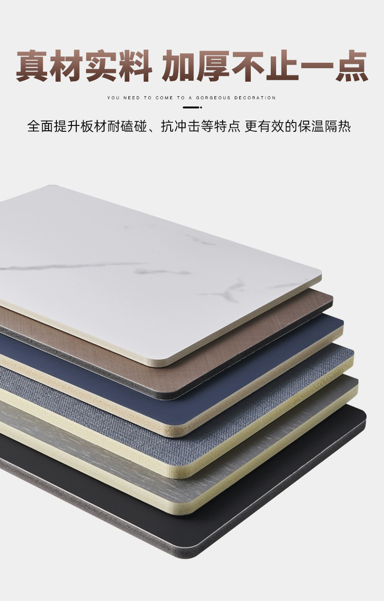 墙面无缝碳晶板环保无甲醛碳晶板免漆护墙板室内高光镜面碳晶板详情8