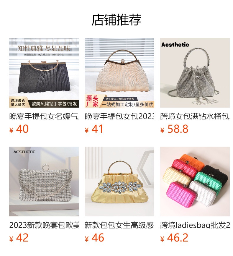 Cross-border clutch bag for women, new style 2025, socialite banquet bag, chain shoulder bag, evening bag, dress bag, clutch bag pic 1
