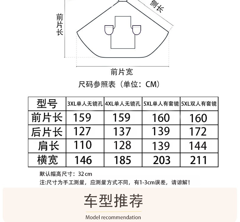 雨衣电动车雨披摩托车雨衣男女款单双人电瓶车自行车加大防雨雨披详情27