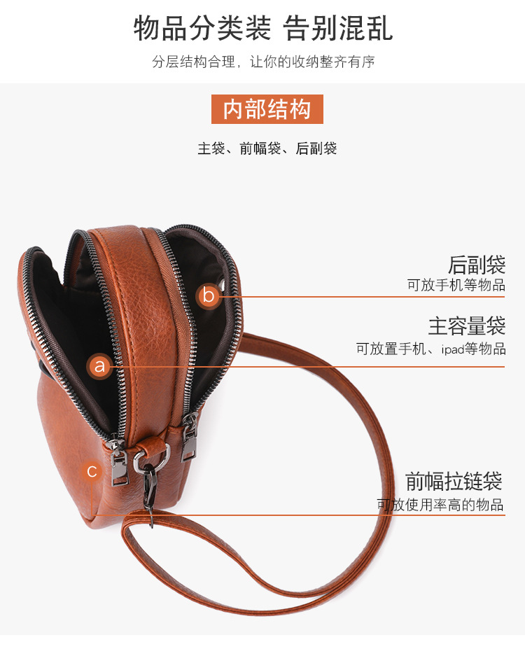 软皮女包2025新款软皮手机包时尚简约高级感单肩斜挎迷你小包包女详情16