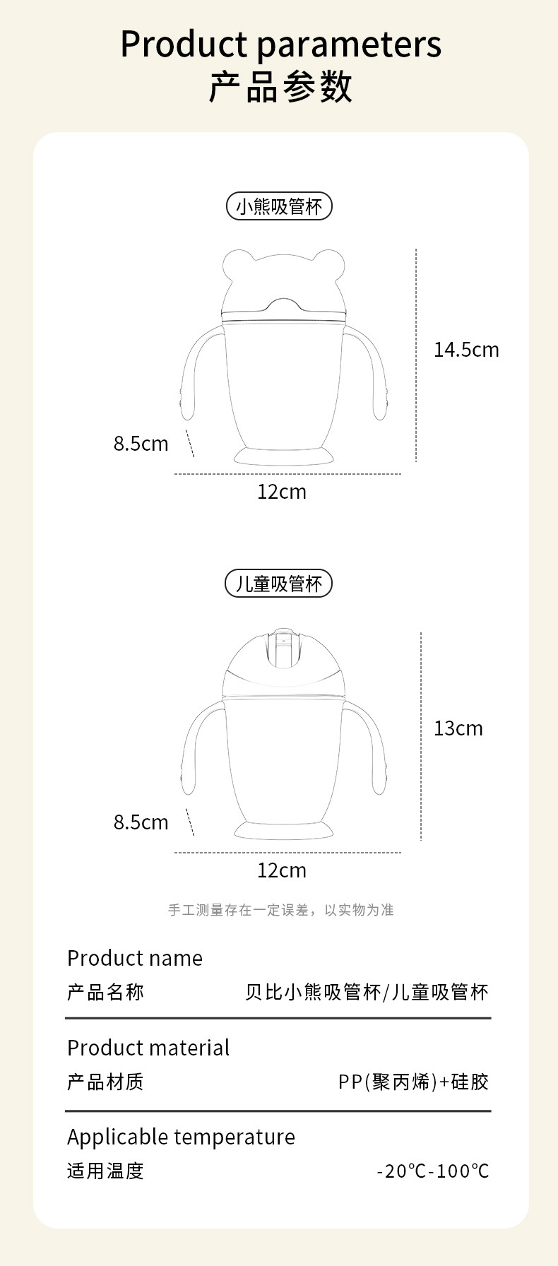 学饮杯宝宝专用带手柄重力球吸管防摔防呛喝水杯儿童水杯礼品定制详情11