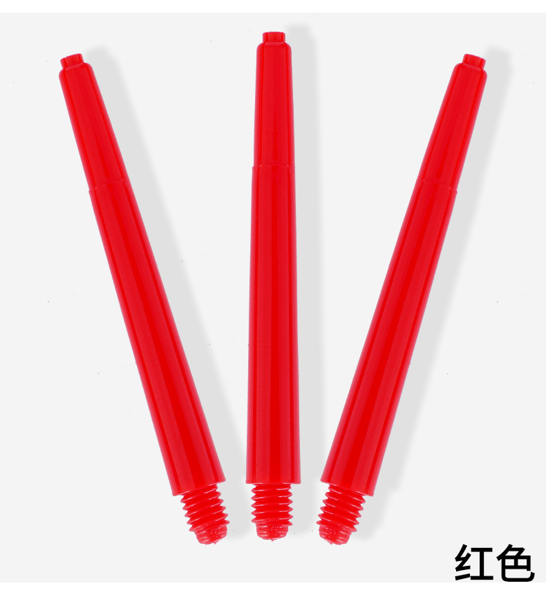 PC塑料飞镖杆 2BA塑料杆配件 多色不易断长度 53mm尖头详情10