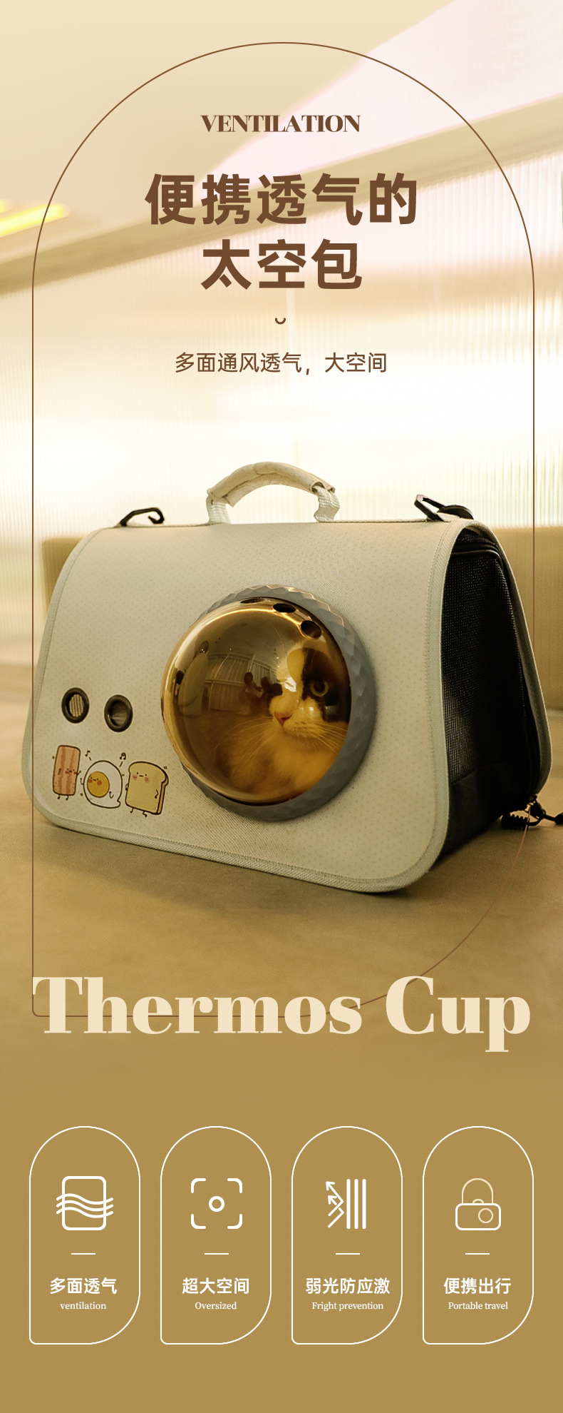 宠物便携太空舱外带猫包手提可折叠单肩包外出背包卡通猫咪狗包包详情4