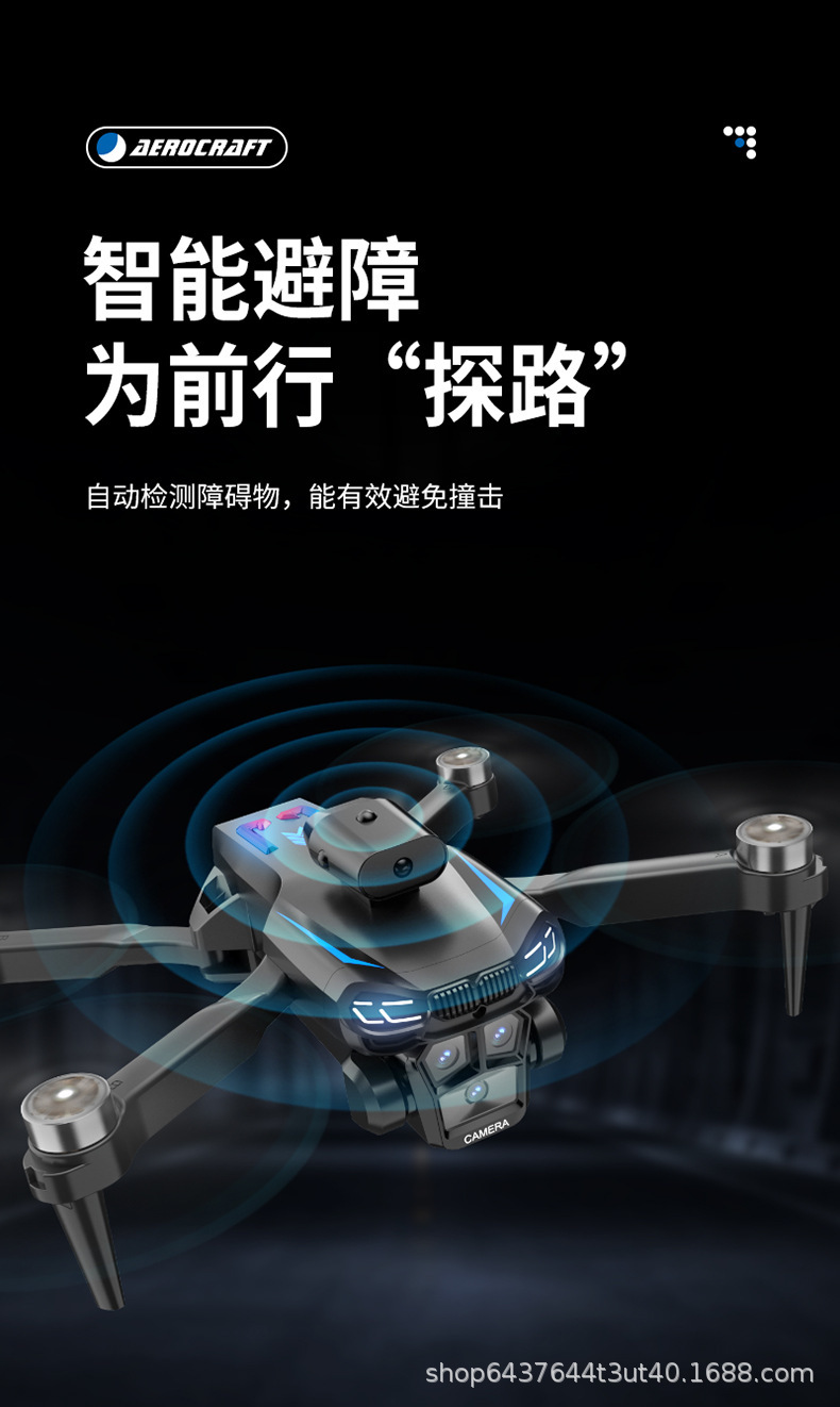 带屏液晶遥控器无人机高清航拍专业遥控飞机飞行器儿童男女孩玩具详情3