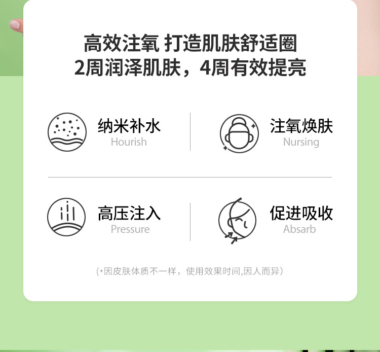 2022新款全金属高压雾化注氧仪美容院家用便携充电无针水光美容仪详情11