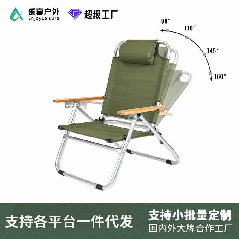 露营野营户外折叠椅子便携式四挡调节克米特椅高靠背躺椅午睡椅详情5